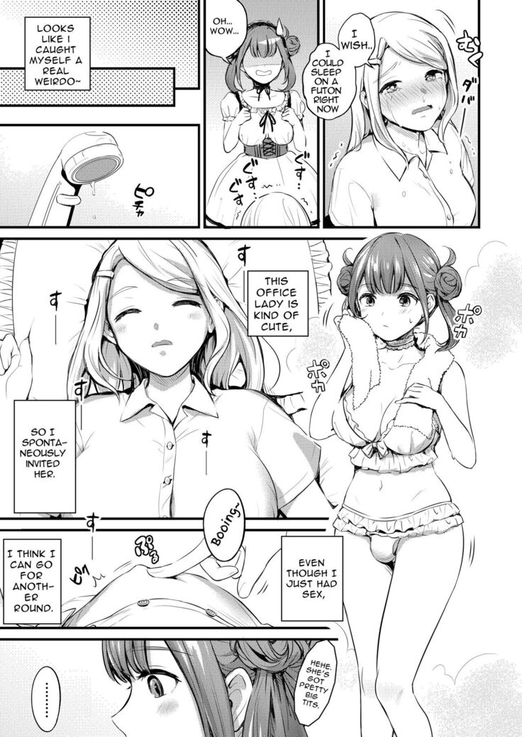 Frill no Shita no Netsu