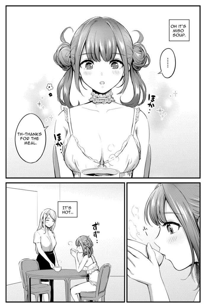 Frill no Shita no Netsu