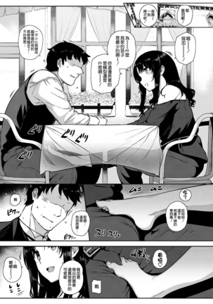 Image 5832732