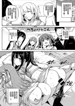 Aquania Marriage Life Ch. 2 Page #34