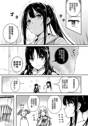 Image 5832736