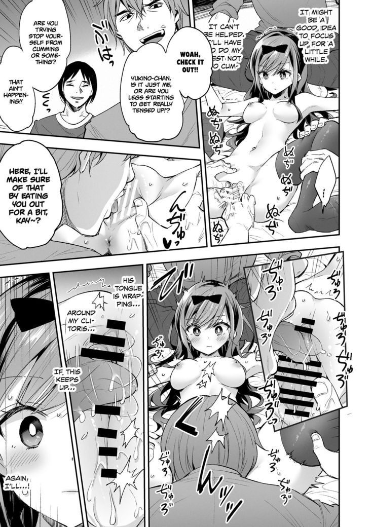 Omocha Shoujo Mugen Zecchou ni Naku | The Toy Girl Weeps in Endless Pleasure