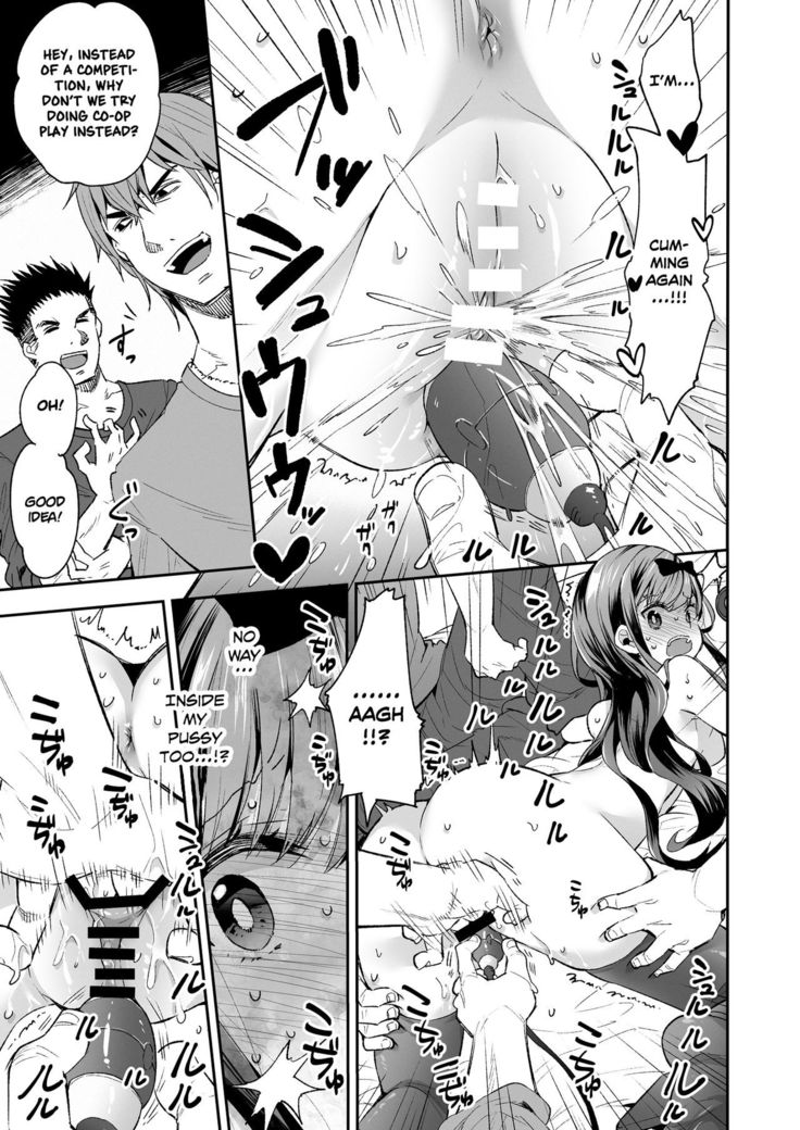 Omocha Shoujo Mugen Zecchou ni Naku | The Toy Girl Weeps in Endless Pleasure