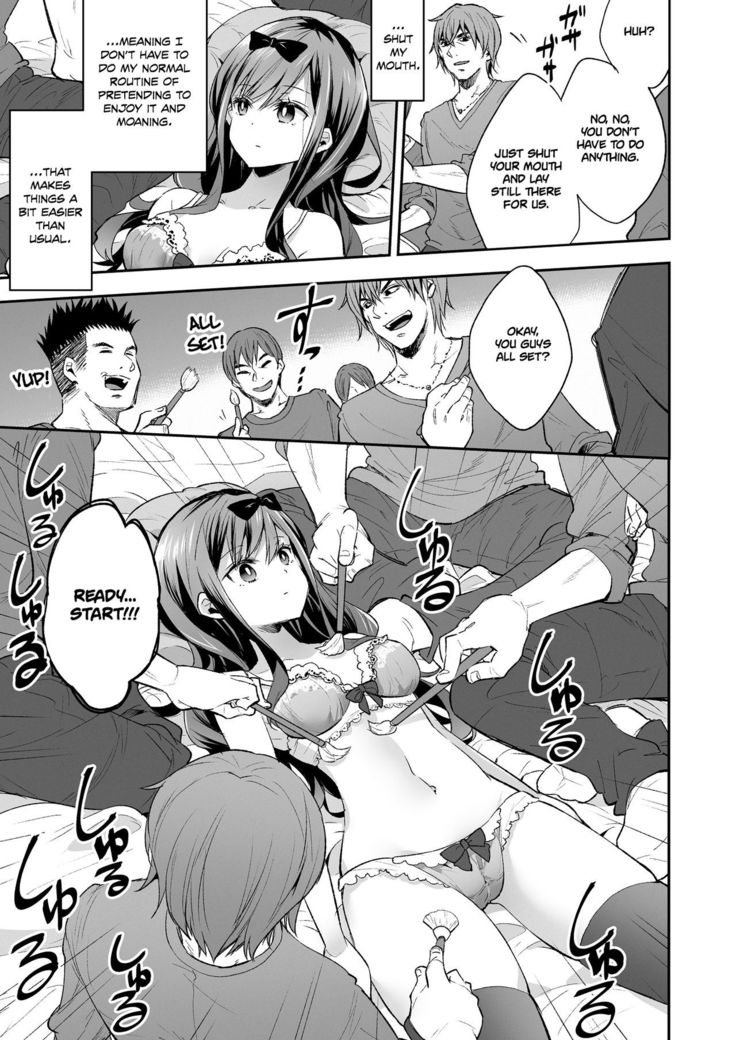 Omocha Shoujo Mugen Zecchou ni Naku | The Toy Girl Weeps in Endless Pleasure
