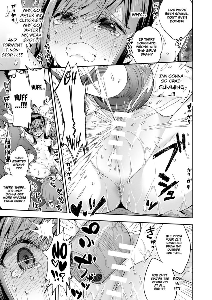 Omocha Shoujo Mugen Zecchou ni Naku | The Toy Girl Weeps in Endless Pleasure