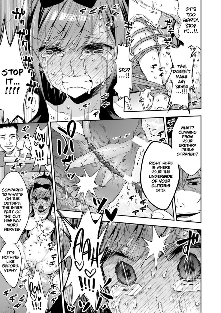 Omocha Shoujo Mugen Zecchou ni Naku | The Toy Girl Weeps in Endless Pleasure