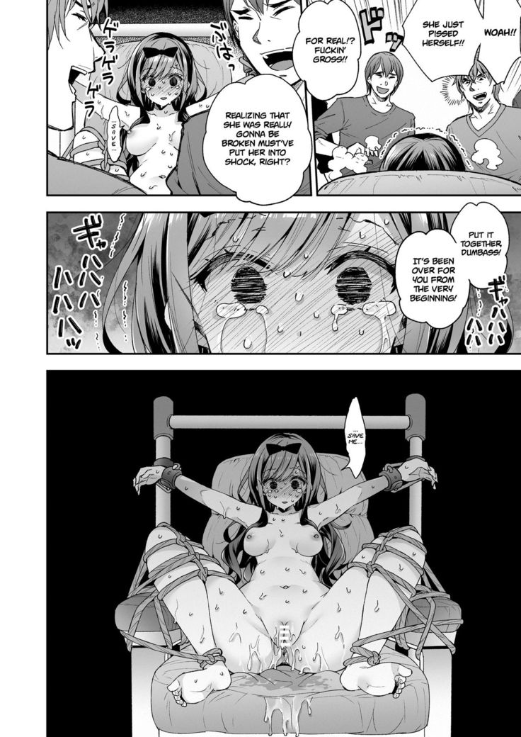 Omocha Shoujo Mugen Zecchou ni Naku | The Toy Girl Weeps in Endless Pleasure
