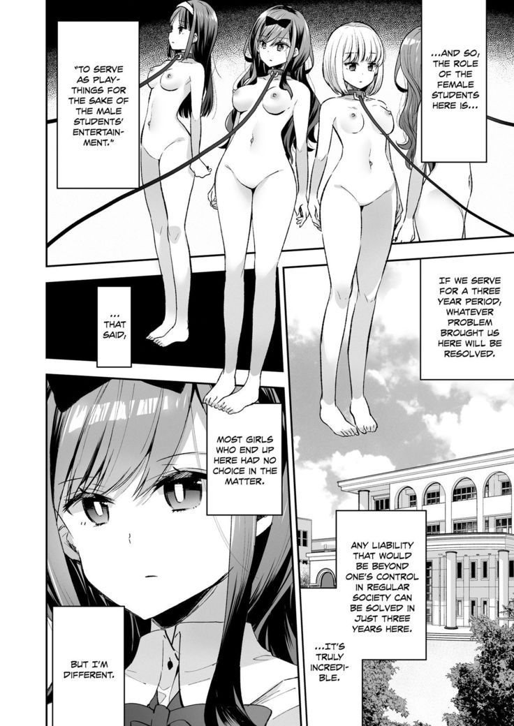 Omocha Shoujo Mugen Zecchou ni Naku | The Toy Girl Weeps in Endless Pleasure