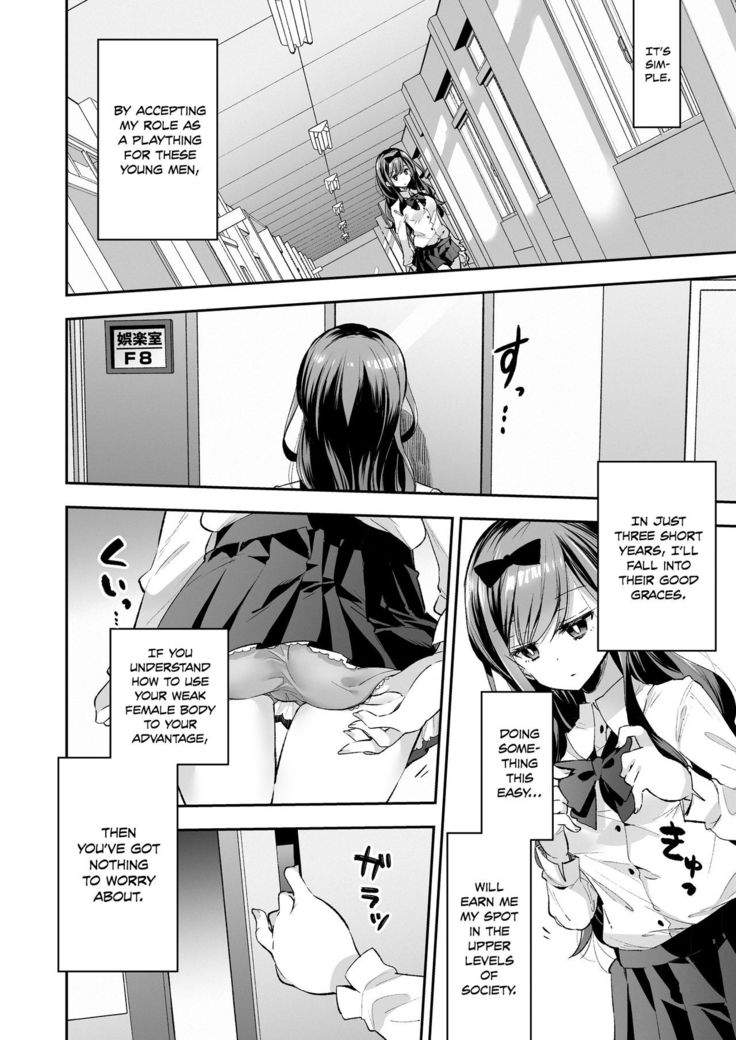 Omocha Shoujo Mugen Zecchou ni Naku | The Toy Girl Weeps in Endless Pleasure