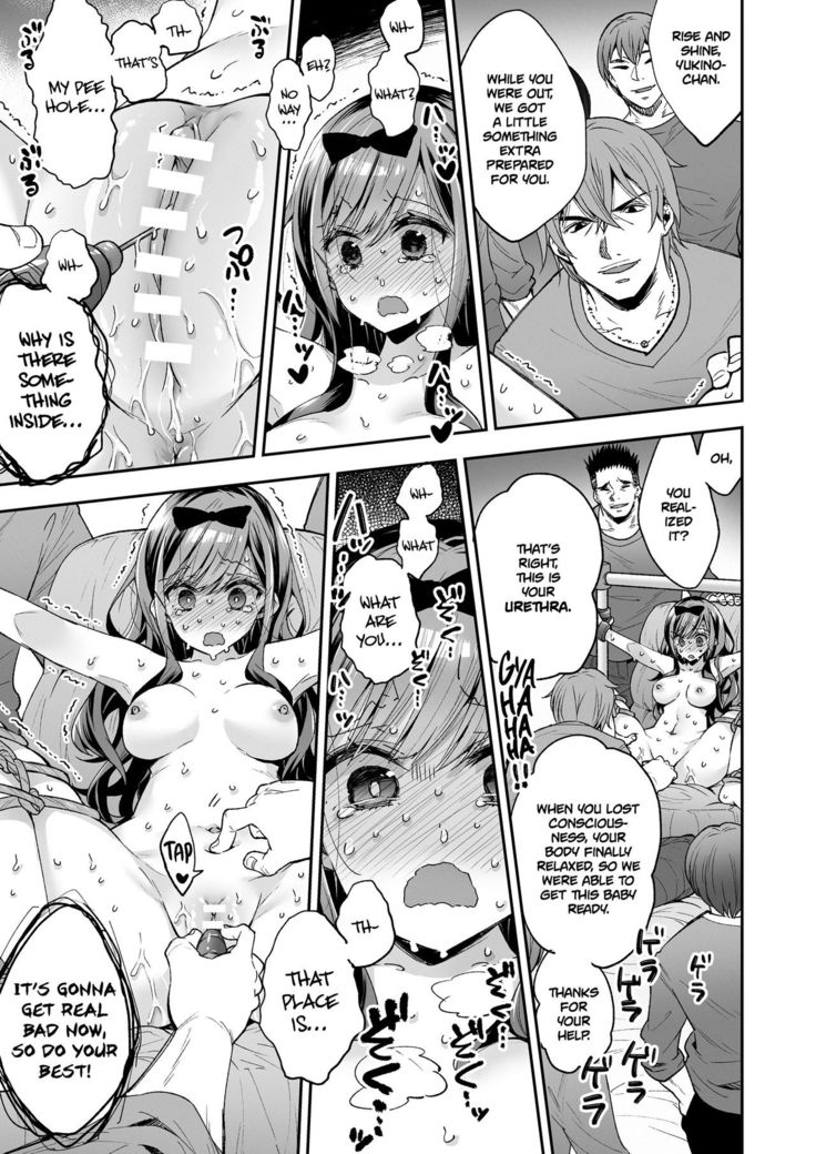 Omocha Shoujo Mugen Zecchou ni Naku | The Toy Girl Weeps in Endless Pleasure