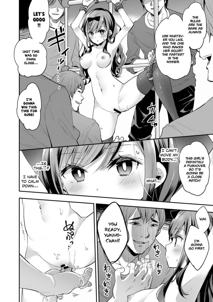 Omocha Shoujo Mugen Zecchou ni Naku | The Toy Girl Weeps in Endless Pleasure