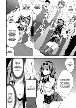 Omocha Shoujo Mugen Zecchou ni Naku | The Toy Girl Weeps in Endless Pleasure Page #15