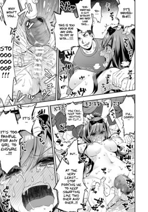 Omocha Shoujo Mugen Zecchou ni Naku | The Toy Girl Weeps in Endless Pleasure Page #70