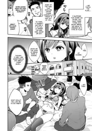 Omocha Shoujo Mugen Zecchou ni Naku | The Toy Girl Weeps in Endless Pleasure Page #17