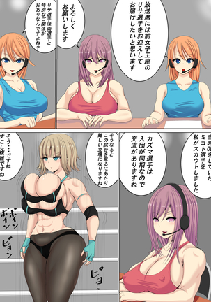 Defeated by a pantyhose wrestler Page #4