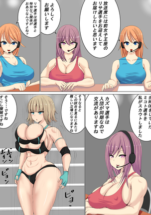 Defeated by a pantyhose wrestler Page #40