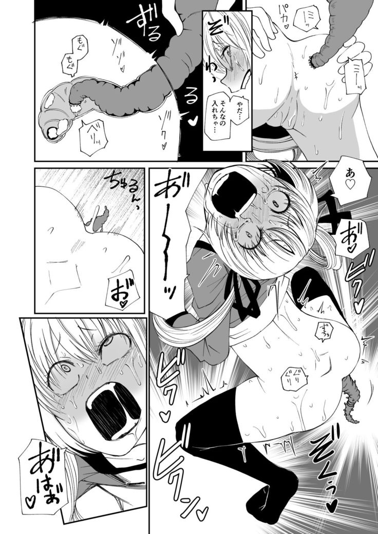 Succubus no Jumon