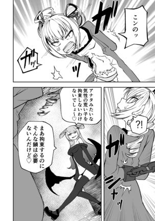 Image 9589509