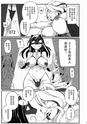 Image 9819467