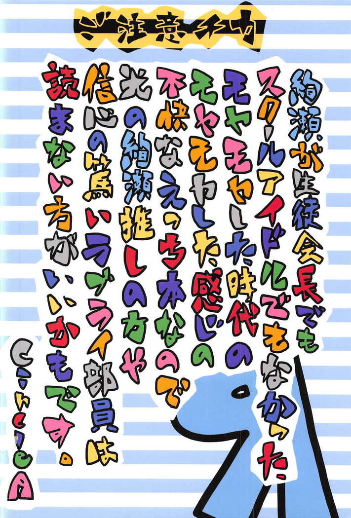 サンシャインレクリエイション