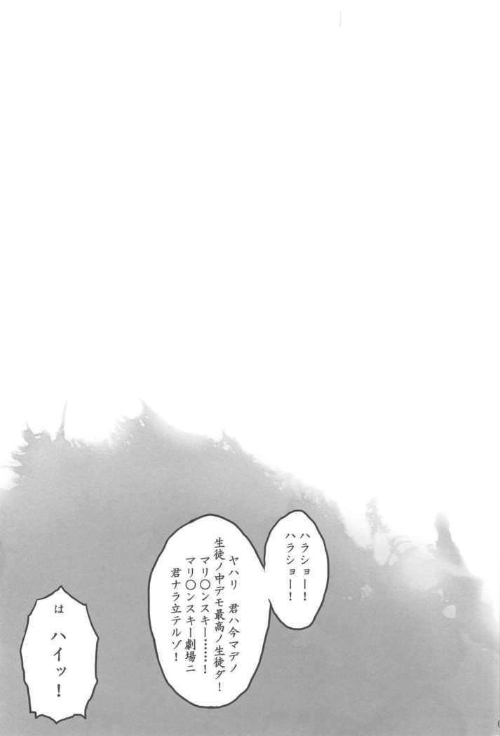 サンシャインレクリエイション