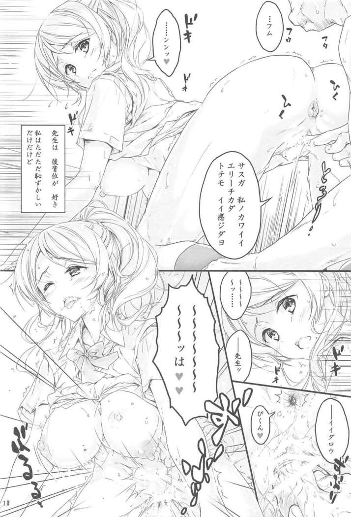 サンシャインレクリエイション