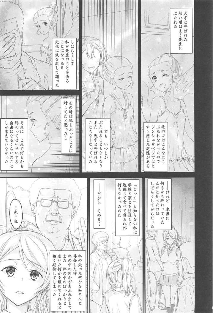サンシャインレクリエイション