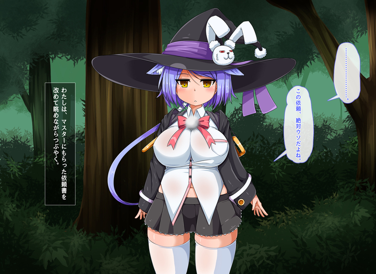 Mahoushi Teria to Kiken na Iraisho