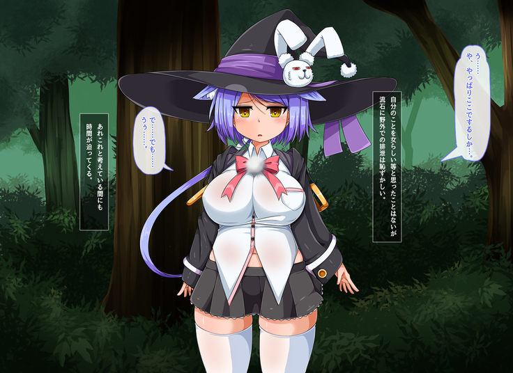 Mahoushi Teria to Kiken na Iraisho