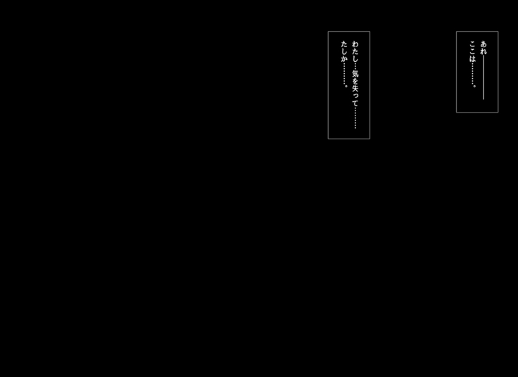 Mahoushi Teria to Kiken na Iraisho