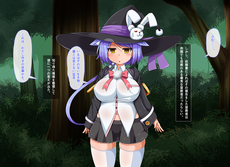 Mahoushi Teria to Kiken na Iraisho