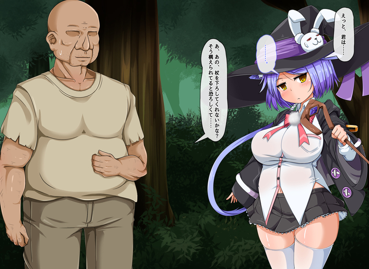 Mahoushi Teria to Kiken na Iraisho