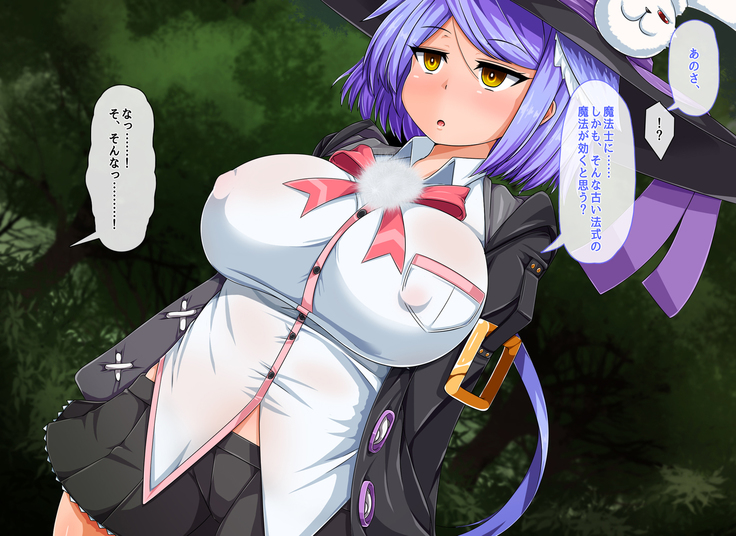 Mahoushi Teria to Kiken na Iraisho