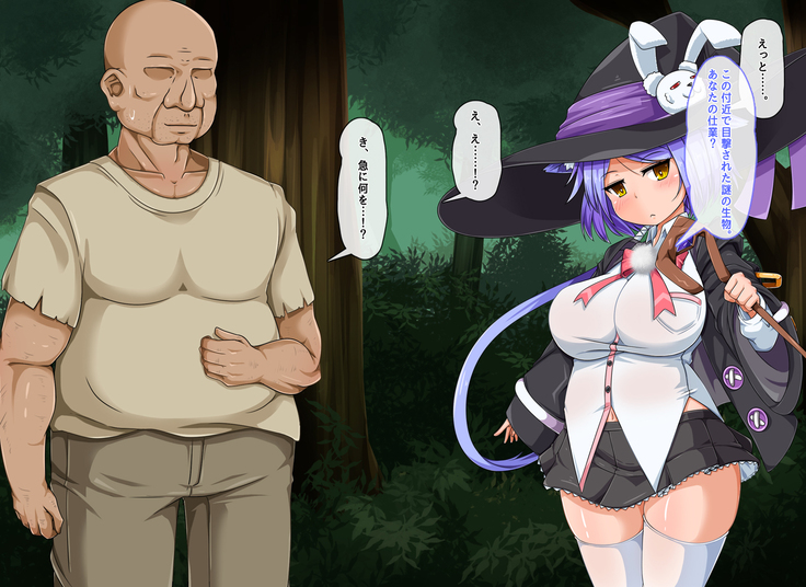 Mahoushi Teria to Kiken na Iraisho