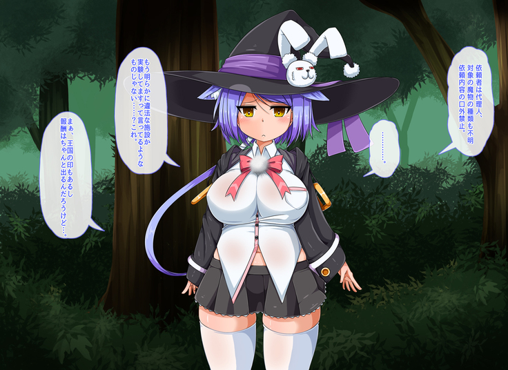 Mahoushi Teria to Kiken na Iraisho