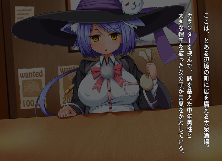 Mahoushi Teria to Kiken na Iraisho