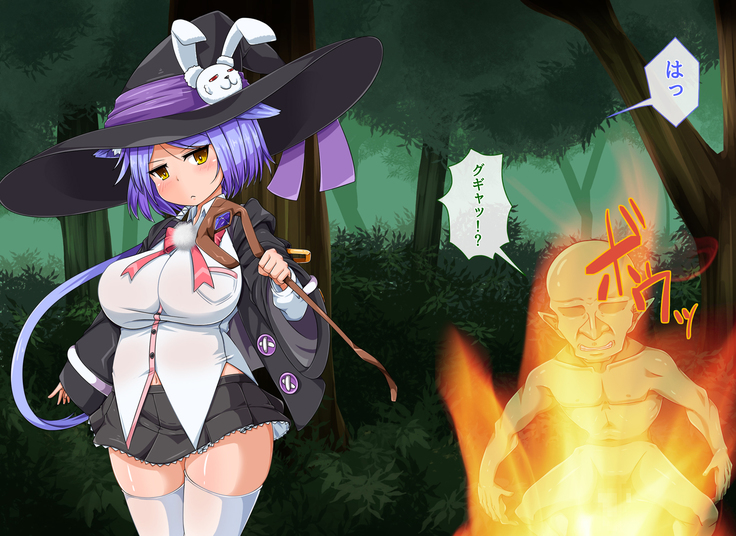 Mahoushi Teria to Kiken na Iraisho