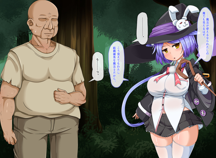 Mahoushi Teria to Kiken na Iraisho