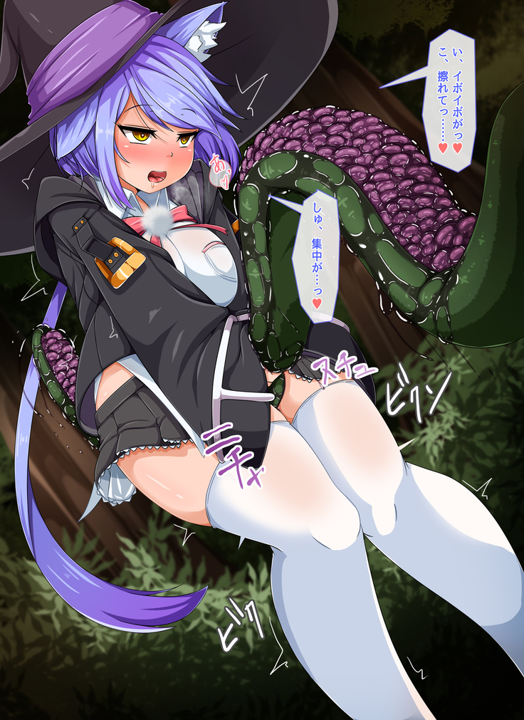 Mahoushi Teria to Kiken na Iraisho