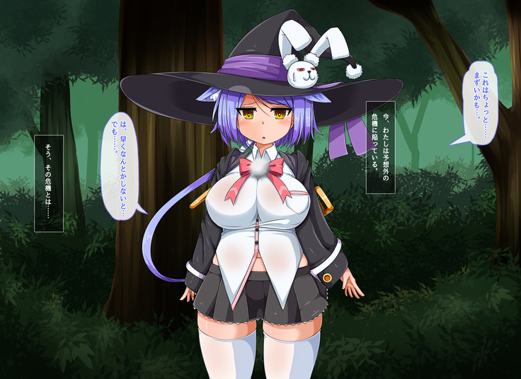 Mahoushi Teria to Kiken na Iraisho