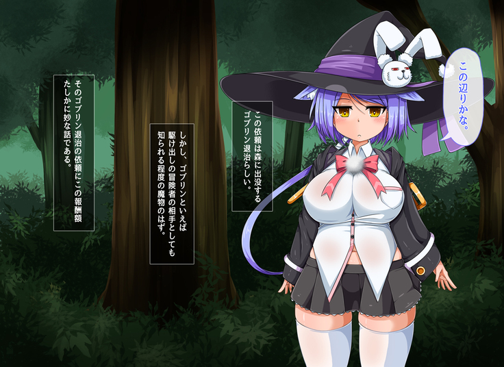 Mahoushi Teria to Kiken na Iraisho