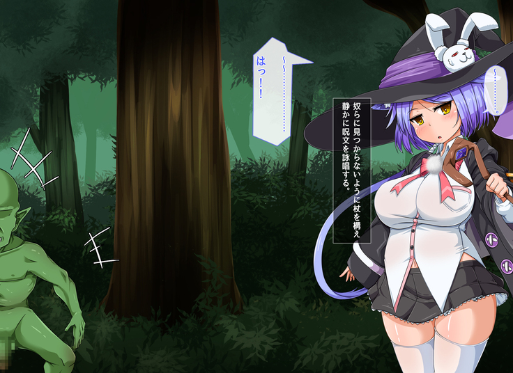 Mahoushi Teria to Kiken na Iraisho
