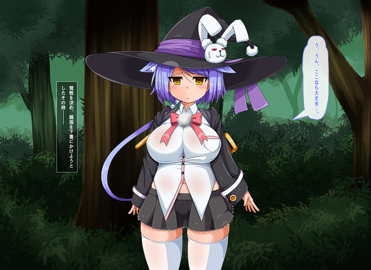 Mahoushi Teria to Kiken na Iraisho
