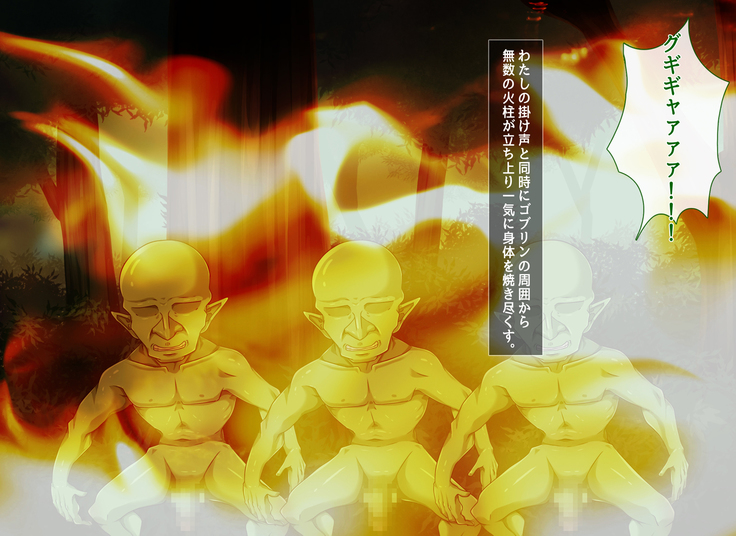 Mahoushi Teria to Kiken na Iraisho