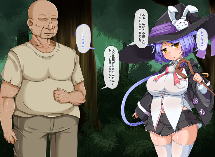 Mahoushi Teria to Kiken na Iraisho