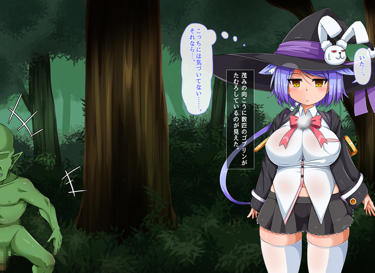 Mahoushi Teria to Kiken na Iraisho