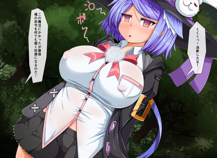 Mahoushi Teria to Kiken na Iraisho