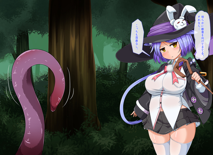 Mahoushi Teria to Kiken na Iraisho