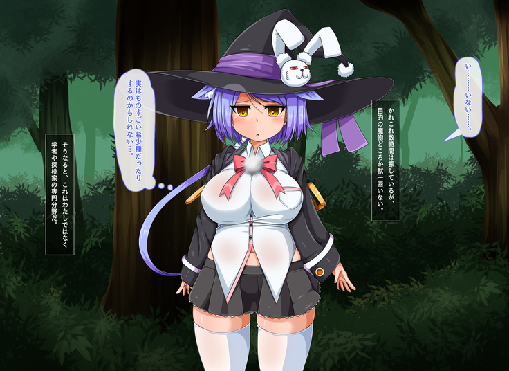 Mahoushi Teria to Kiken na Iraisho