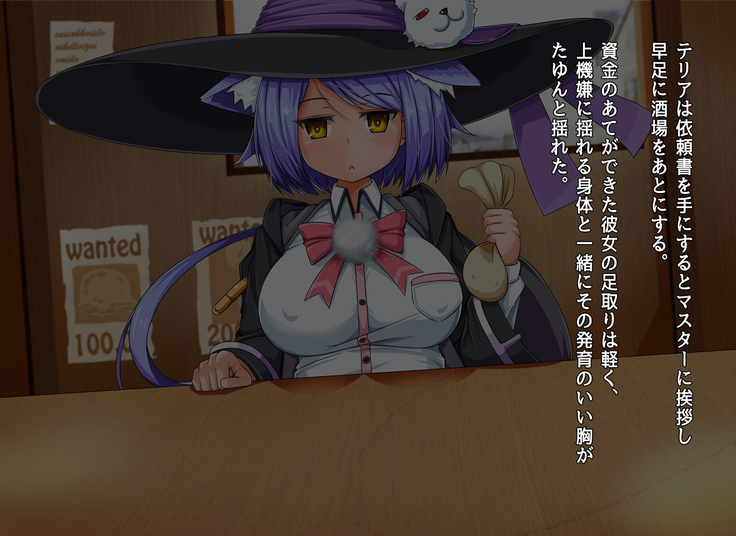 Mahoushi Teria to Kiken na Iraisho